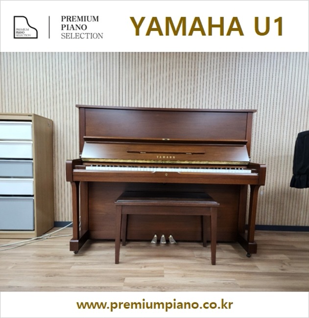 Yamaha Upright Piano U1 Satin Walnut #5313976 1994 Japan Made Restored