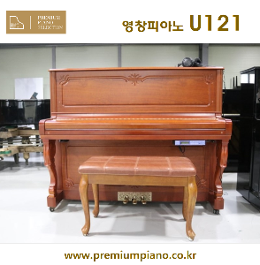 Young Chang Piano U121-121cm  # Y02456006 2000 Korea Made Restored, Silent