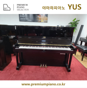 Yamaha Upright Piano  YUS 121cm 3608605 1982Japan Made Restored + Jenio Silent