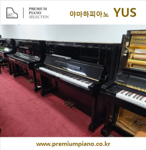 Yamaha Upright Piano YUS 121cm 3361297 1981 Japan Made Restored