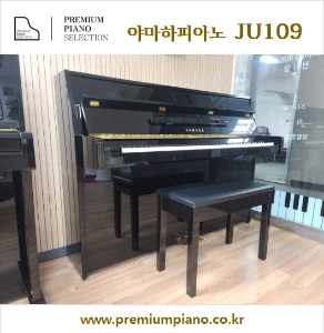Yamaha Upright Piano JU109PE #25150522 2007 Indonesia Made Restored