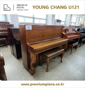 Young Chang Piano U121 #2437978 2000 Korea Made Restored