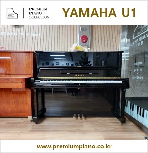 Yamaha Upright Piano U1 #4209995 1985 Japan Made Restored