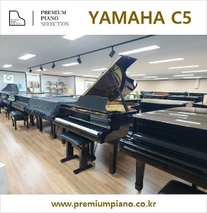 Yamaha Grand Piano C5 200cm #4636969 1988 Japan Made Restored