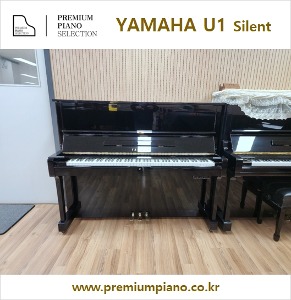 Yamaha Silent Piano U1 121cm #2114648 1976 Japan Made Restored