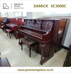 Samick Piano SC3000C 118cm #IPEO2737 1996 Korea Made Restored