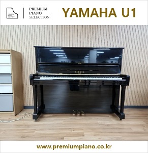 Yamaha Upright Piano U1 121cm #3236353 1981 Japan Made Restored