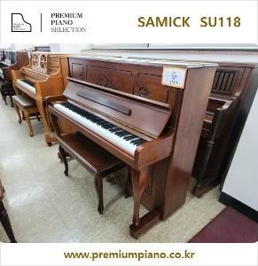 Samick Piano SU118ES 118cm #INHO4156 1994 Korea Made