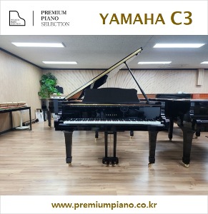 Yamaha Grand Piano C3 #4621119 1988 Japan Made Restored
