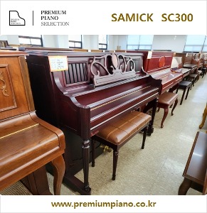 Samick Piano SC300CRD 118cm #ISLO1120 1999 Korea Made Restored