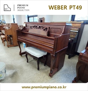 Weber Piano PT49 121cm #T110207  Korea Made Restored