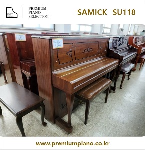 Samick Piano SU118ES 118cm #INHO3314 1994 Korea Made Restored