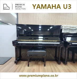 Yamaha Upright Piano U3 131cm #3445541 1981 Japan Made Restored