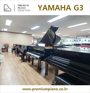 Yamaha Grand Piano G3 #4710794 1989 Japan Made Restored