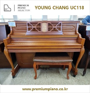 Young Chang Piano UC118 #2483461 1999 Korea Made Restored