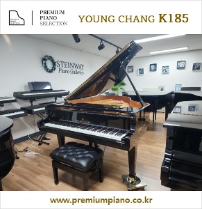 Young Chang Grand Piano K185 #YG128283 1999 Korea Made Restored