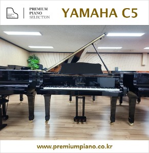 Yamaha Grand Piano C5 #4890976 1990 Japan Made Restored