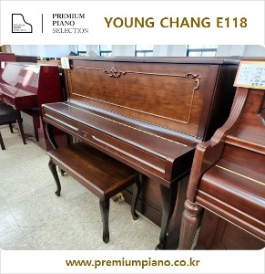 Young Chang Piano E118 #1443851 1989 Korea Made Restored