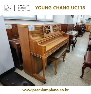 Young Chang Piano UC118 #2480709 1999 Korea Made Restored