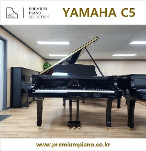 Yamaha Grand Piano C5 200cm #4050968 1985 Japan Made Restored