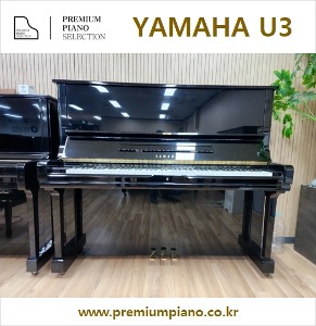 Yamaha Upright Piano U3 131cm #3336351 1981 Japan Made Restored