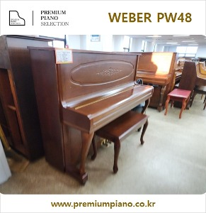 Weber Piano PW48 121cm  #2507629  1994 Korea Made Restored