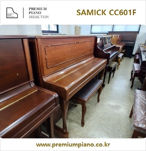 Samick Piano CC601F 121cm  #IJMG00864 1990 Korea Made Restored