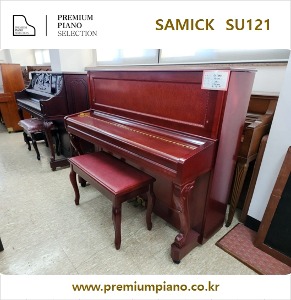 Samick Piano SU121L 121cm #KJLK01192 2002 Korea Made Restored