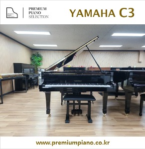 Yamaha Grand Piano C3 186cm #4100698 1985 Japan Made Restored