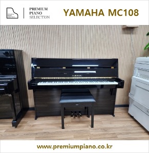 Yamaha Upright Piano MC108 108cm #4334344 1986 Japan Made Restored