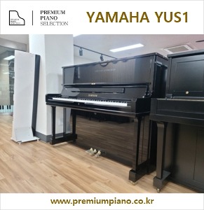 Yamaha Premium Upright Piano  YUS1 #6180778 2006 Japan Made Restored