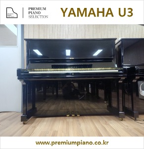 Yamaha Upright Piano U3 #3325299 1981 Japan Made Restored