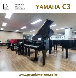 Yamaha Grand Piano C3 #3770795 1983 Japan Made Restored