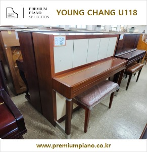 Young Chang Piano U118 #2521821 2001 Korea Made Restored