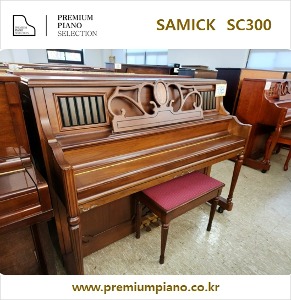 Samick Piano SC300NSB 118cm #ISCO1413 1999 Korea Made Restored