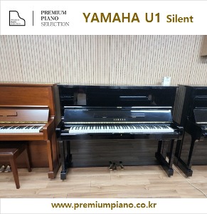 Yamaha SIlent Piano U1 121cm #3419020 1981 Japan Made Restored