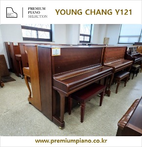 Young Chang Piano Y121 #2611725 2009 Korea Made Restored