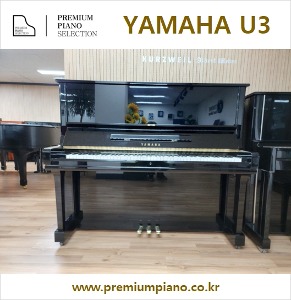 Yamaha Upright Piano U3 131 cm #3882189 Japanese Rebuild Complete 1983 for Pre-major students