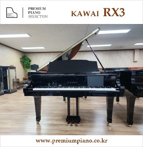 If you&#039;re looking for a weighted keyboard... Kawhi Grand Piano RX3 186 cm #2624534 Japan Rebuild 2011 Product