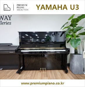 Yamaha U3 131 cm #2373262 1977 Japanese Rebuild Complete Product Recommended for Piano Academy &amp; Practice Room