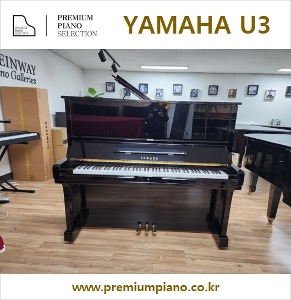 Recommended for Piano Prospective Students - Yamaha U3 131 cm #5218690 1993 Japanese Rebuild Complete