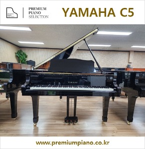 Yamaha Grand Piano C5 #4440348 Finished 1986 Japanese Rebuild product that goes well with small performance halls