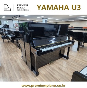 Recommendation for pre-major piano - Yamaha U3 131 cm #4129782 1985 Japanese Rebuild Completed
