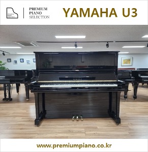 Recommendation for Preliminary Students &amp; Piano Practice Room - Yamaha U3 #4346890 Japanese Rebuilt 1986 Complete