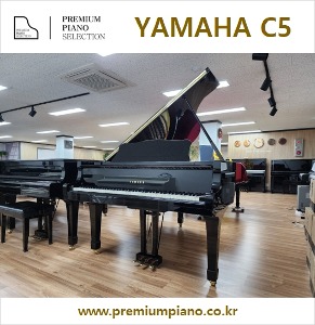 Yamaha Grand Piano C5 200cm #4216154 Made in Japan, 1986 Rebuild Completed