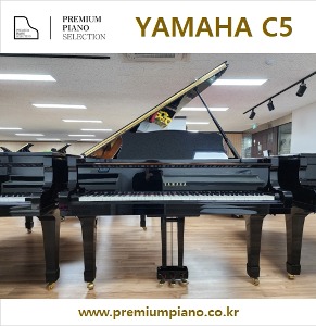 Yamaha Grand Piano C5 #4370661 Rebuilt 1987 Japanese finished