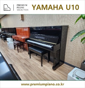 Piano for My Child - Yamaha U10 121 cm #4983999 1991 Japanese built complete